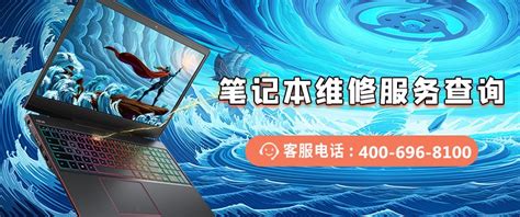 南阳惠普售后HP电脑维修服务中心惠普笔记本***维修站-258jituan.com企业服务平台
