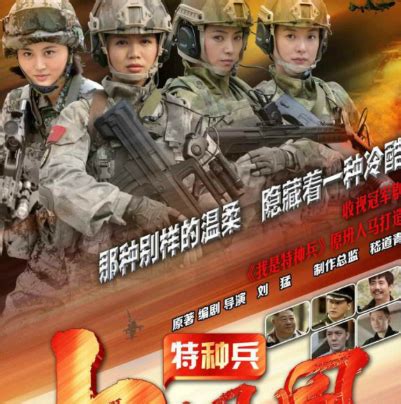特种兵之火凤凰：女特种兵开直升机，还准备开火，霸气_腾讯视频