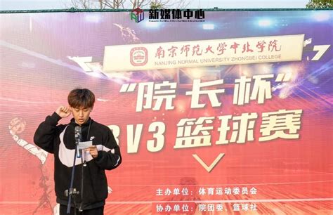 我校举办“游族杯”上海市高校程序设计邀请赛-华东师范大学