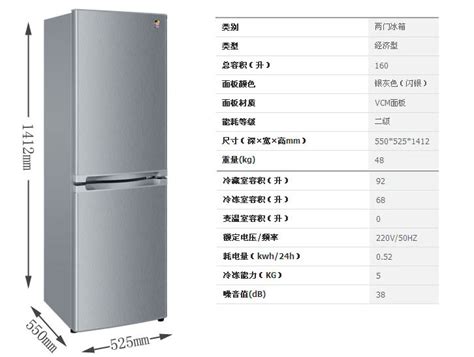 冰箱尺寸规格有哪些 如何购选冰箱尺寸-吉屋网