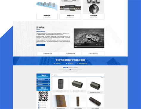 CEP工程机械配件品牌形象策划设计-上海品牌形象策划设计公司-尚略广告
