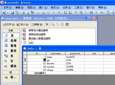 雾霾asp access动态网页设计作业成品_学生网页设计制作作业_网页制作作业成品_网页设计作业_计算机毕业设计_php作业_asp作业 ...