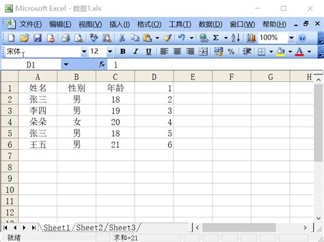 Microsoft Excel 2015下载-Microsoft Excel 2015最新版下载-华军软件园
