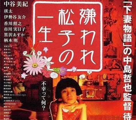 （日本经典电影）谁能推荐几部经典的日本电影