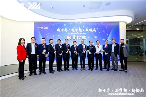 长江存储专区 - CFMS闪存市场峰会