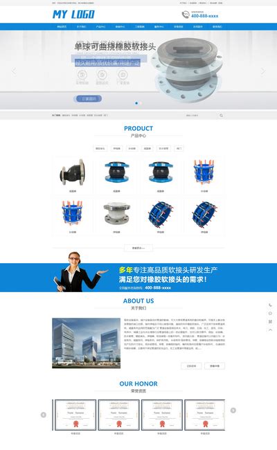 机械设备企业网站html页面源码