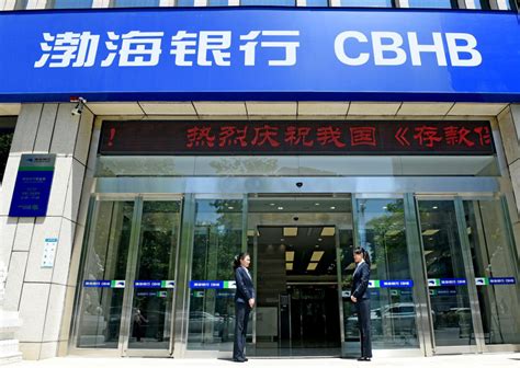 破发！午间渤海银行未回调，存包商银行同业款约1.6亿_手机新浪网