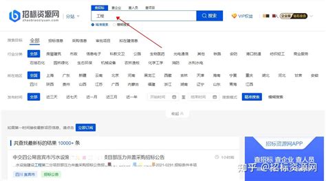 工程项目信息哪些个平台的行业信息量，准确性好些？ - 知乎