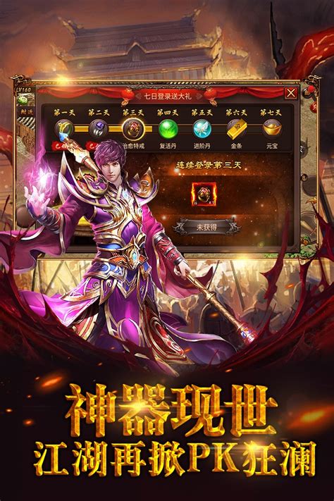 霸者图片