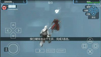 刺客信条 血统 汉化版手机版下载_PSP版_悟饭游戏