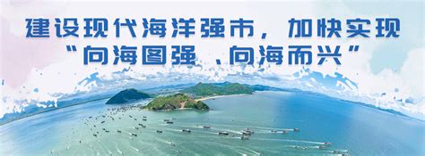 中国（汕尾）海洋经济产业大会签约20个项目 投资额604.35亿元-龙船风电网