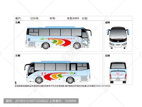 巴士广告设计图__广告设计_广告设计_设计图库_昵图网nipic.com