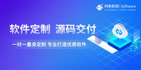 江苏省软件企业技术中心_华洋通信科技股份有限公司官网