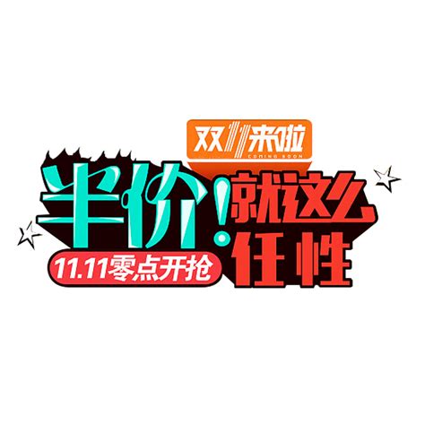 【DAZHU】2021拼多多双11超拼夜-晚会视觉包装_DA_ZHU-站酷ZCOOL