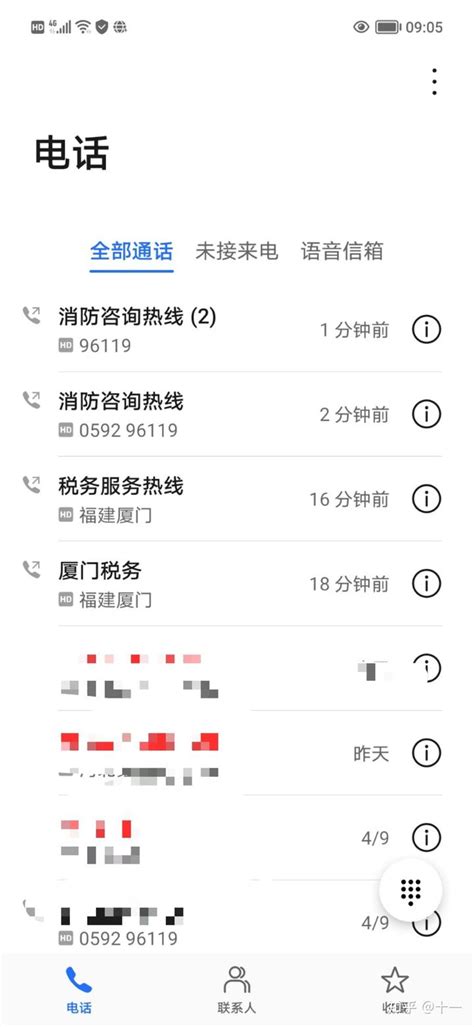 中国电信4G手机APN怎么设置-百度经验