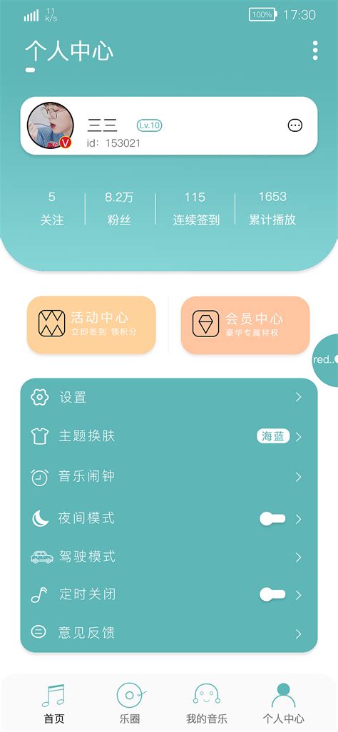 【图】UI设计代做APP界面小程序设计手机游戏软件网页图标后台界面-杭州UI美工设计制作-杭州元美数数字科技有限公司