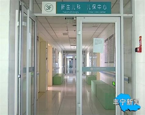 院内新闻 | 丰宁县医院通过河北省第一批卒中防治中心名单并加入中风120河北特别行动组！-丰宁满族自治县医院