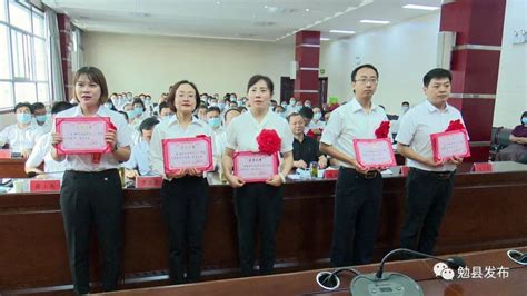 勉县召开庆祝第37个教师节表彰大会_美丽汉中网