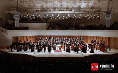 【上海】2021年8月20日中国爱乐乐团首席四重奏音乐会上海站门票+时间票价+在线选座-看看票务