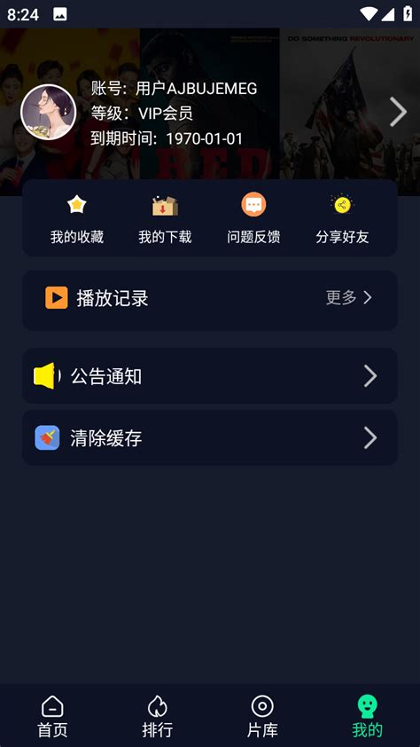 可乐影视最新版下载-可乐影视官方版app3.6.4 安卓版-东坡下载