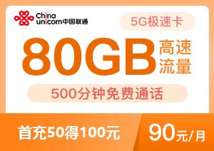 教你查询中国移动手机号码使用时间（入网时间）_360新知