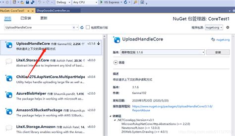.Net Core上传组件_.Net Core图片上传处理组件-CSDN博客