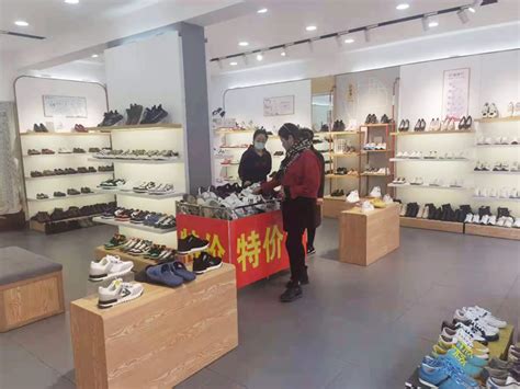 贺：河北承德平泉市福连升休闲鞋品牌专卖店正式开业！_福连升(福联升)