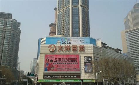 南京大洋百货江北店