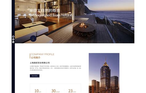 巨菲亚_高端网站设计_客户案例_企惠云|北京|上海|广州|西宁