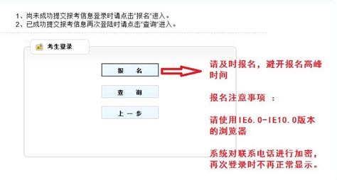 山东省公务邮箱潍坊