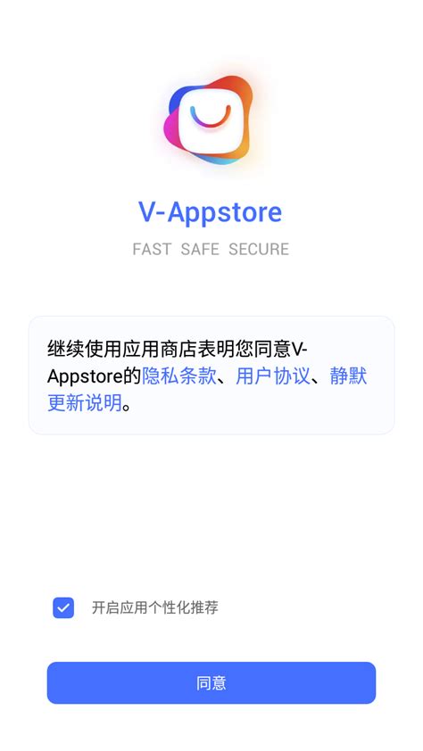 v-appstore国际版下载-V-Appstore海外版apk(vivo应用市场国际版)5.15.5.51 最新版-东坡下载