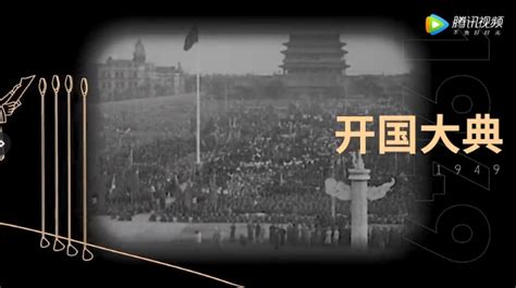 金色字体祖国历程70周年图片回顾展示AE视频模板下载_祖国_图客巴巴