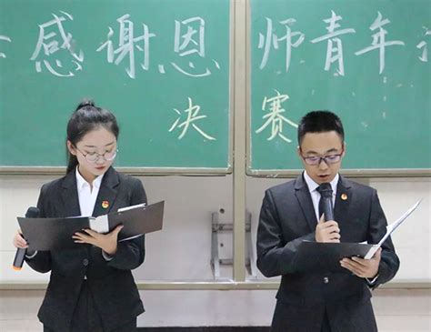 创业书院举行“感恩父母 感谢恩师”青年说大赛-西京新闻网