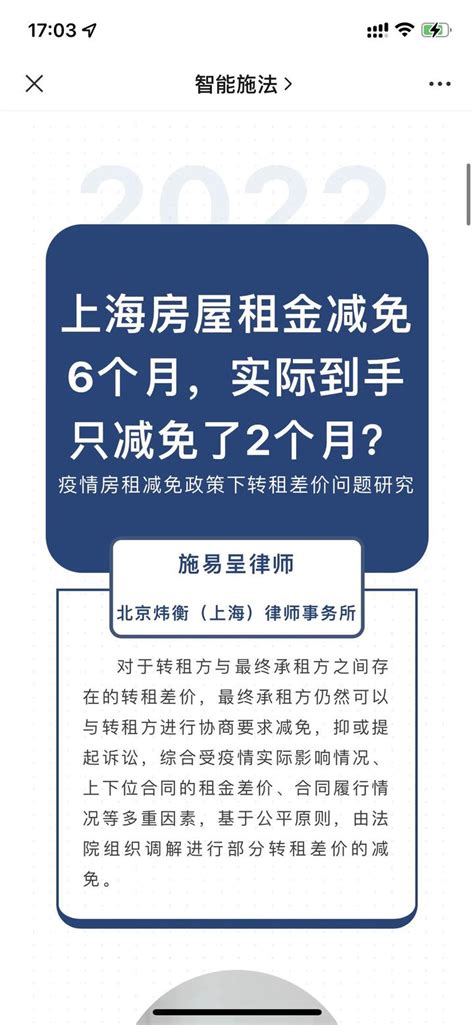 交了1年租金房东3个月就要撵人：托管公司卷钱跑路_天下_新闻中心_长江网_cjn.cn