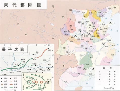 秦朝郡县图图片