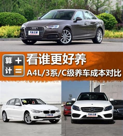 奔驰全新一代C200旅行版 上海车展发布-爱卡汽车