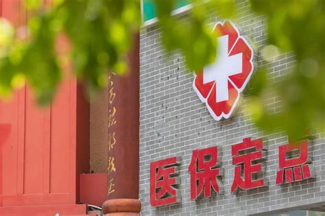 广州医保：疫情下的特别工作报告