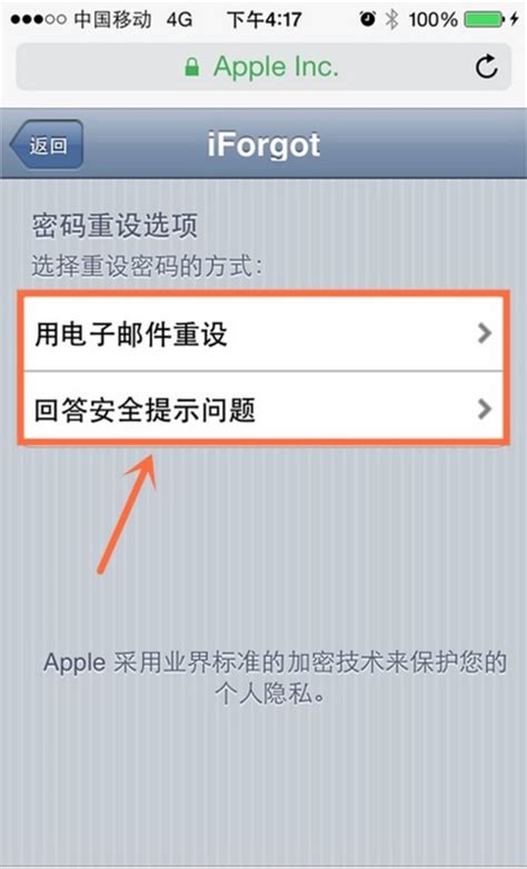 Apple ID被停用了,改了密码还不行,怎么办-ZOL问答