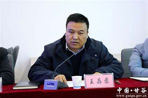 甘谷县召开2023年网络达人座谈会(图)--天水在线