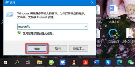 windows怎么关闭开机自动启动的软件 - 系统运维 - 亿速云