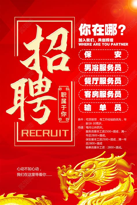 北京协平保安服务有限公司2020最新招聘信息_电话_地址 - 58企业名录