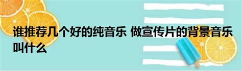 PPT为什么有两个声音（ppt播放出现两个页面）_PPT问答_PPT之友