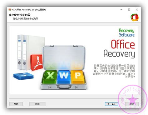 Office Recovery Wizard下载-Office Recovery Wizard最新版下载[文件恢复]-pc下载网