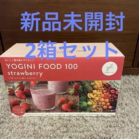 人気の春夏 LAVA ヨギーニフード 2箱セット ダイエット食品 - education.semel.ucla.edu