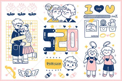 手账材料图片