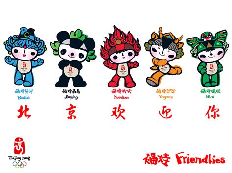 中国传统节日新年福娃壁画高清PNG素材