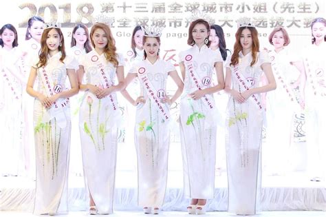 全球城市小姐上海赛区收官，19名佳丽秀出上海之美_海南频道_凤凰网