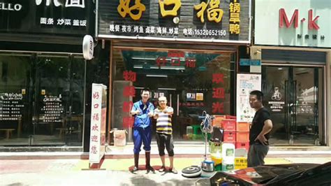 重庆市云阳县好口福夜啤餐厅地面防滑-四川地面防滑技术公司