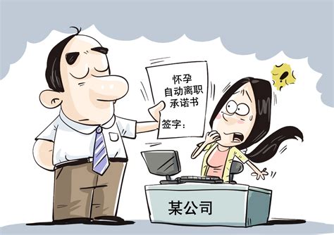 以性别为由拒聘妇女最高罚5万元，法官教你如何维权_北京日报网