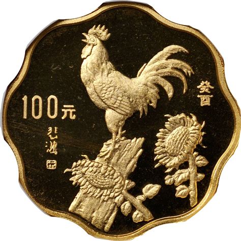 1993年癸酉(鸡)年生肖纪念金币1/2盎司梅花形 NGC PF 68 SBP2012年8月香港-现代币_首席收藏网 - ShouXi.com